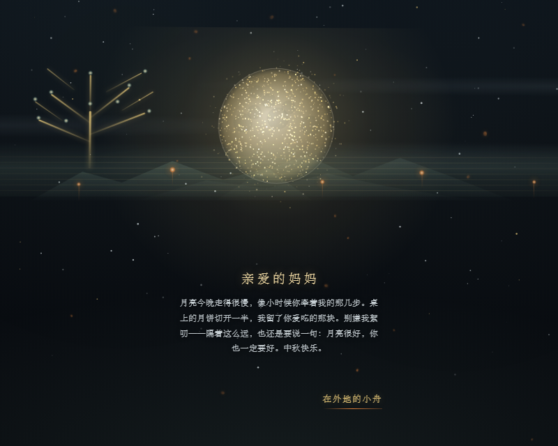 月满瓷窑